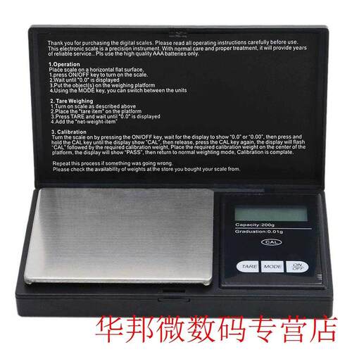 200g x 0.01g Digital kitchen Scale Jewelry Gold Balance Weig