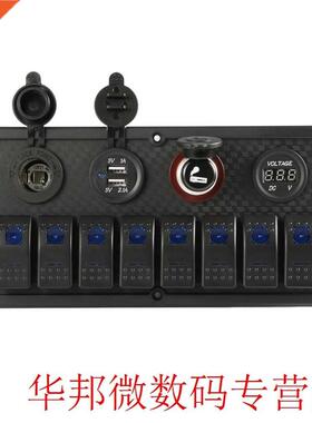 New 8 Gang 12-24V Rocker Switch Panel Control Car Marine Boa