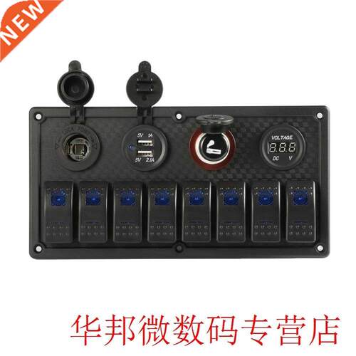 New 8 Gang 12-24V Rocker Switch Panel Control Car Marine Boa