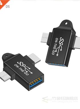 Type-C / Micro USB to USB.0 converter，Support OTG，USB.1/