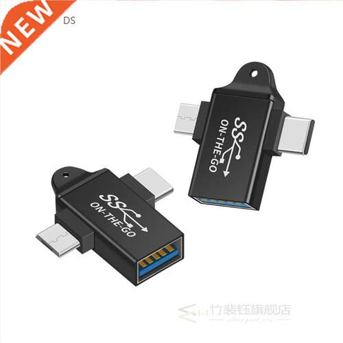 Type-C / Micro USB to USB.0 converter，Support OTG，USB.1/