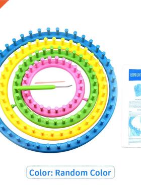 4pcs Scraf Maker Random Color Knitting Looms Set Weaving