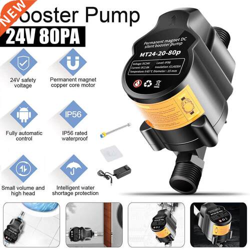 DC 24V Water Pressure Booster Pump 20L/min 80pa Water Pressu