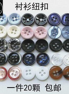 Round buttons for men's and women's shirts black and white