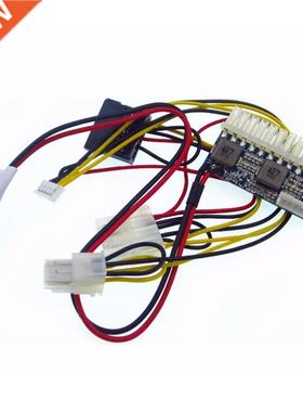 1pcs DC-ATX-160W 160W high power DC 12V 24Pin ATX switch PS