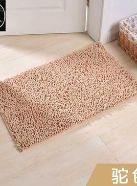 Bath Bathroom Floor Shower Rug Non-slip Mat guard carpet