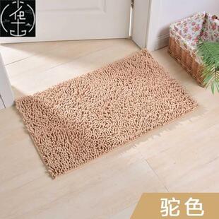 Bath Bathroom Floor Shower Rug Non-slip Mat guard carpet