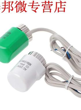 Normally Open Close Actuator For Underfloor Heating Manifold