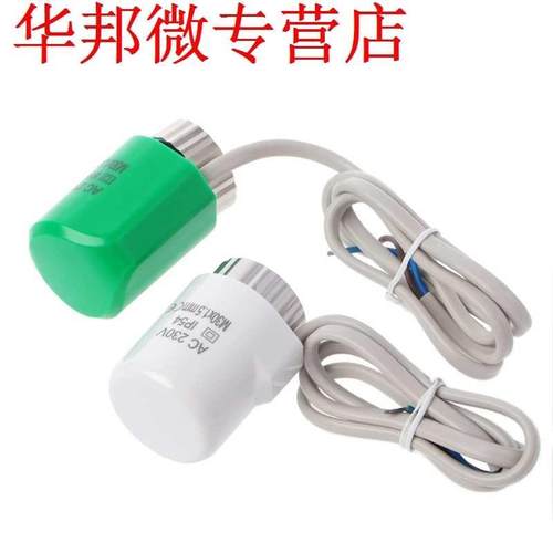 Normally Open Close Actuator For Underfloor Heating Manifold