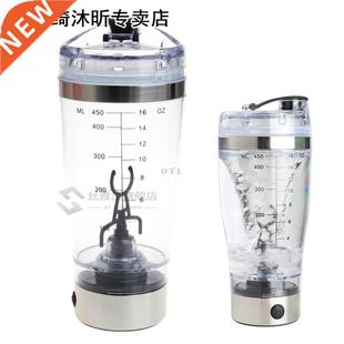 450ml BPA Protein Shaker Vortex Water Bottle Electric Automa