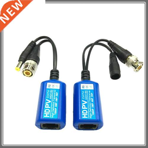 For 2MP 3MP 4MP 215PV 200M Range For HD CVI/AHD/TVI Twisted