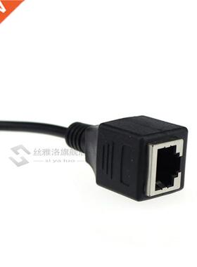 3.5mm Male Jack Audio Cable to RJ45 Ethernet LAN Network Cab