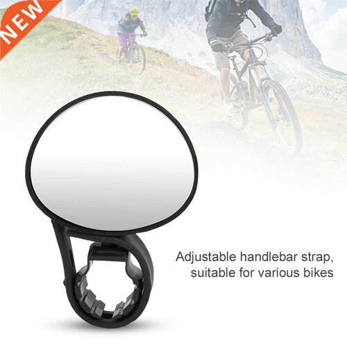 Bcycle Handlebar Revew Rear Back Vew Mrror Adjustable