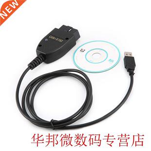 Car Diagnostic Tool Scanner Fault Diagnosis Car Diagnostic S