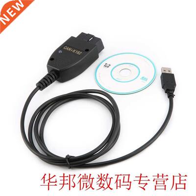 Car Diagnostic Tool Scanner Fault Diagnosis Car Diagnostic S