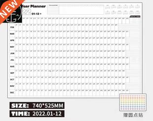 2022 Block Year Planner Daily Plan Paper Wall Calendar