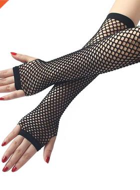 Sexy Women Long Gloves Fingerless Fishnet Mesh Lace Elastici