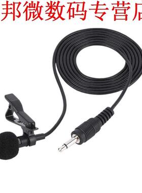 3.5mm Condenser Lavalier MicroWired Handsfree Mic with Colla
