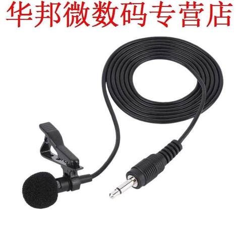 3.5mm Condenser Lavalier MicroWired Handsfree Mic with Colla