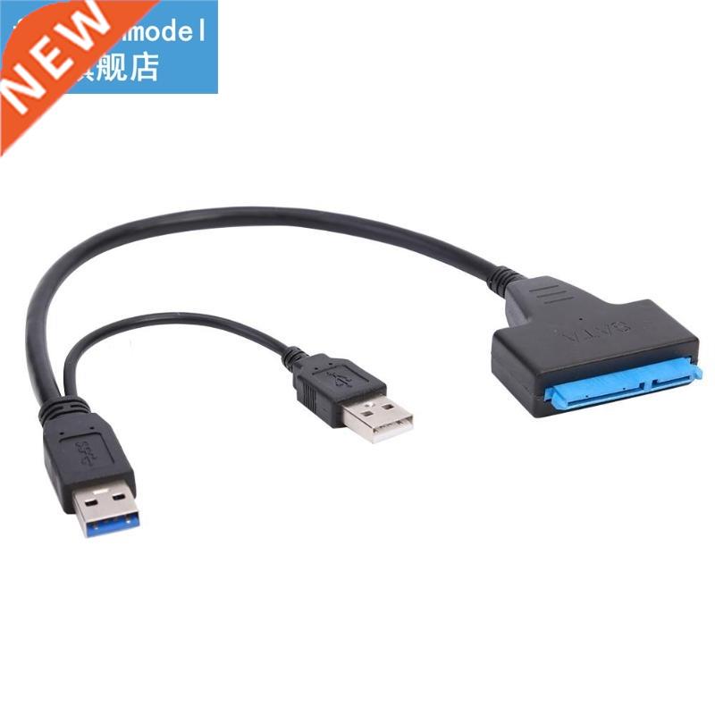 SATA to Dual USB3.0 USB 2.0 to SATA High Speed Adapter Cable
