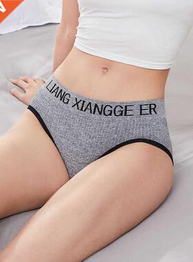 BZEL Sexy Sports Women's Panties Girls Breathable Briefs Fas