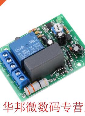 VBESTLIFE Timer Relay Timing Turn Off Module AC220V Input/Ou