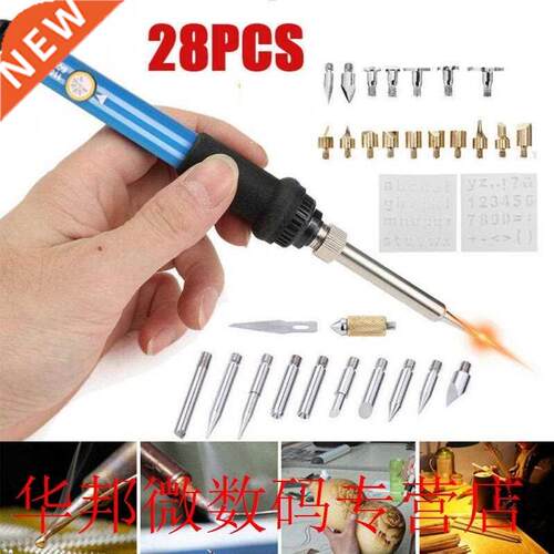 28pcs Easy Use Tools Tips Blade Welding Kit Multipurpose Car