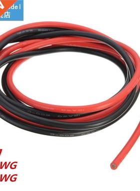 10M Two Wires 22/24AWG Silicone Wire 5M black+5M red SR Wire