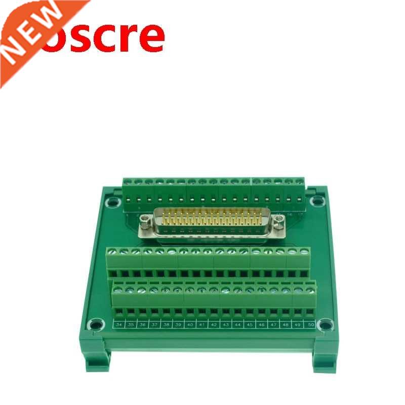 D50 Male 50 pin port din rail module Terminal lock adapter