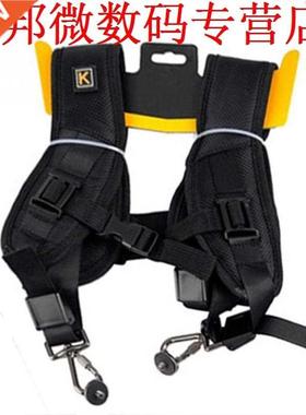 Dubbele ScSling Strap Sonys en Adapter 1/4  Tiny Schroef S