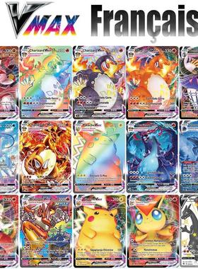 New Pokemon Cards in French Chilling Reign Latest Vmax V Ene