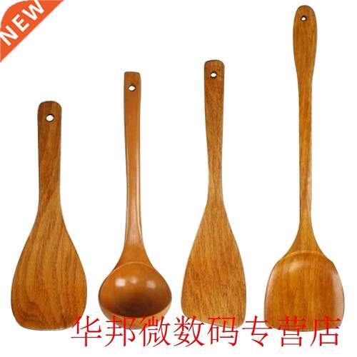 4Pcs Soup Spoon Wooden Rice Shovel Dining Hanging Tableware