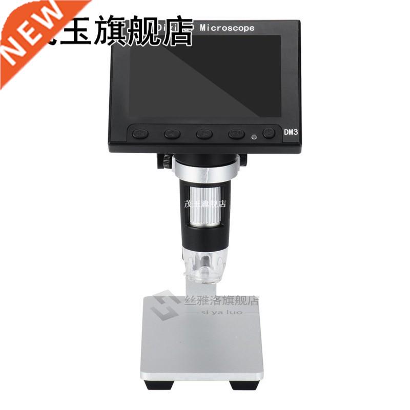 1000X DM3 Digital USB 8 LED 5MP Electronic Microscope 4.3 H