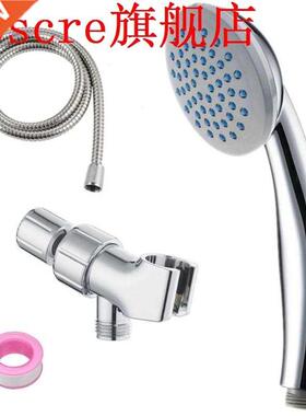 Handheld High Pressure Shower Head ABS Filter Sprayer with H