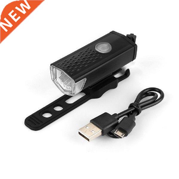 Bike Light USB Rechargeable 300 Lumens 3 Modes Bicycle