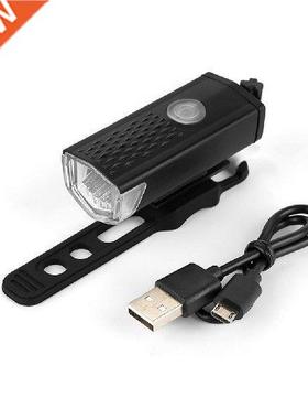 Bike Light USB Rechargeable 300 Lumens 3 Modes Bicycle