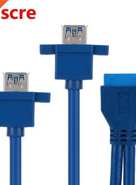 Dual 2 Port USB 3.0 Front Panel Extension Cable A Type Femal