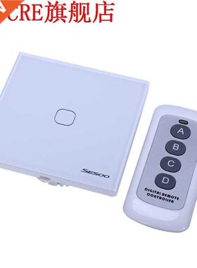 Sesoo Remote Control Press Switch Smart Home Wireless Rf Rem