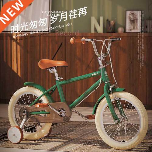 WolFAce 5-9-11 Years Old Children's Bicycle For Boys And
