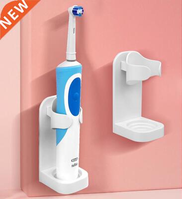 Creative Traceless Stand Rack Organizer Electric Wall-Mounte