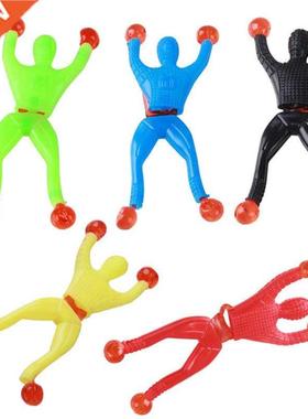 10pcs Wall Climber Men’s Children’s Party Toys Funny gifts