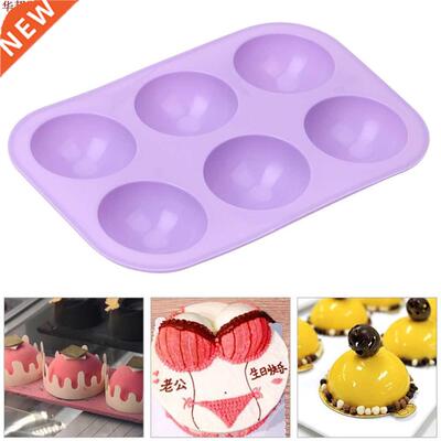 6 Hole Large Semi-Circular  Silicone Cake Mold Bakeware