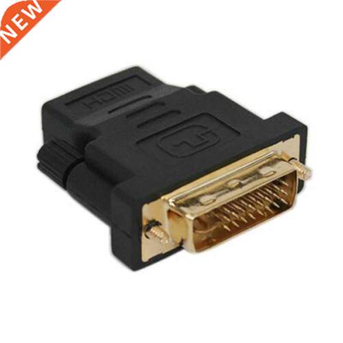 DVII DualLink 24+5 Male to HDMI Female Adapter