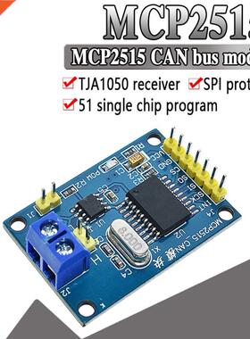 MCP2515 CAN Bus Module TJA1050 Receiver SPI Protocol for 51