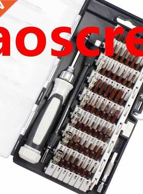 60 in 1 New screwdriver set S2 steel multi-function Applianc