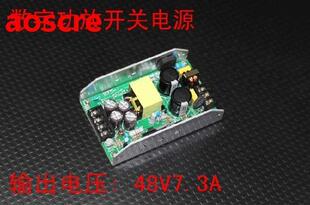 Power amplifier switching power supply 48V7.3A350W
