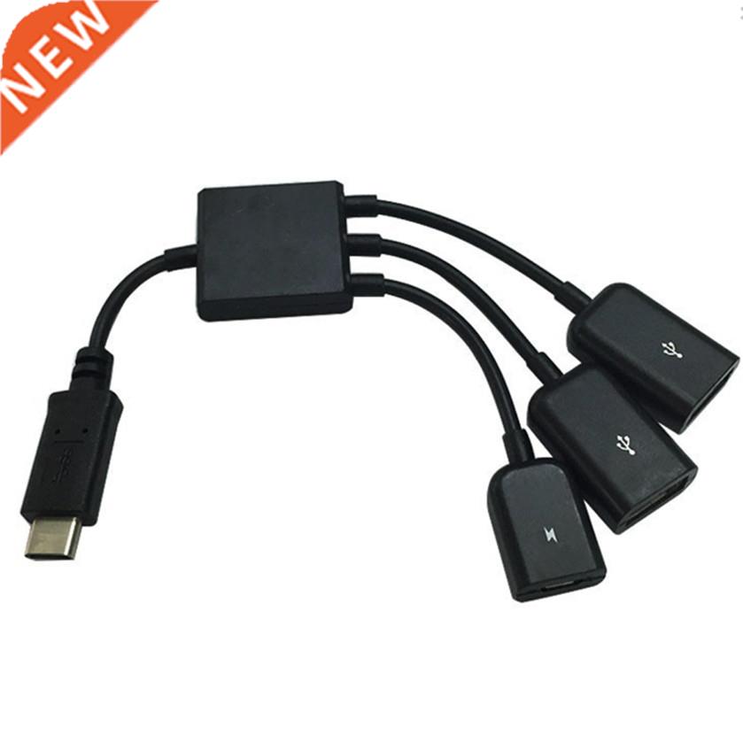 3 in 1 USB Type C 3 Port USB 2.0 Mini Cable Hub Splitter Ad