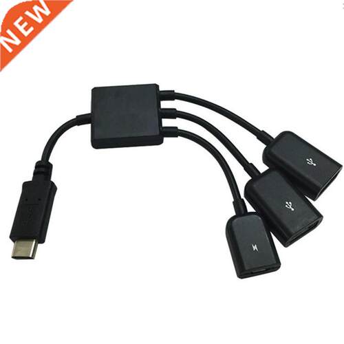 3 in 1 USB Type C 3 Port USB 2.0 Mini Cable Hub Splitter Ad