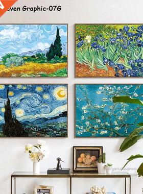 07G Van Gogh Oil Painting Works Sunflower Apricot Abstract A