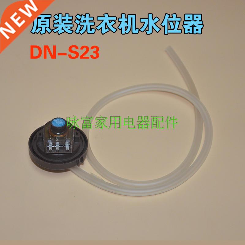 new for Smsung wshing mchine DN S23 wter level switch w